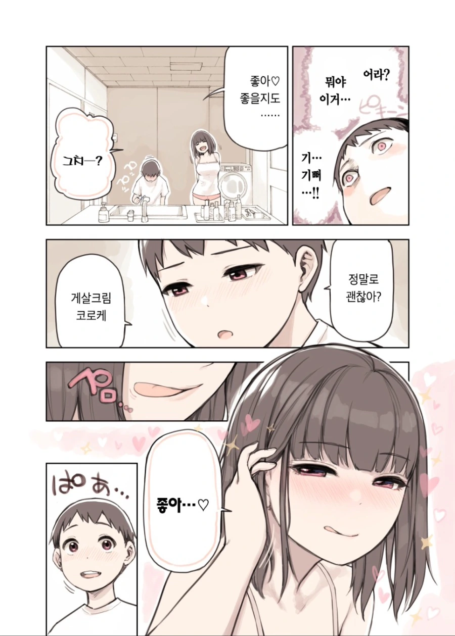 manga_1093283_004.webp