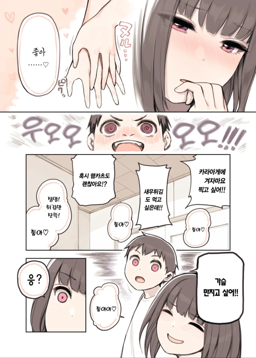 manga_1093283_006.webp