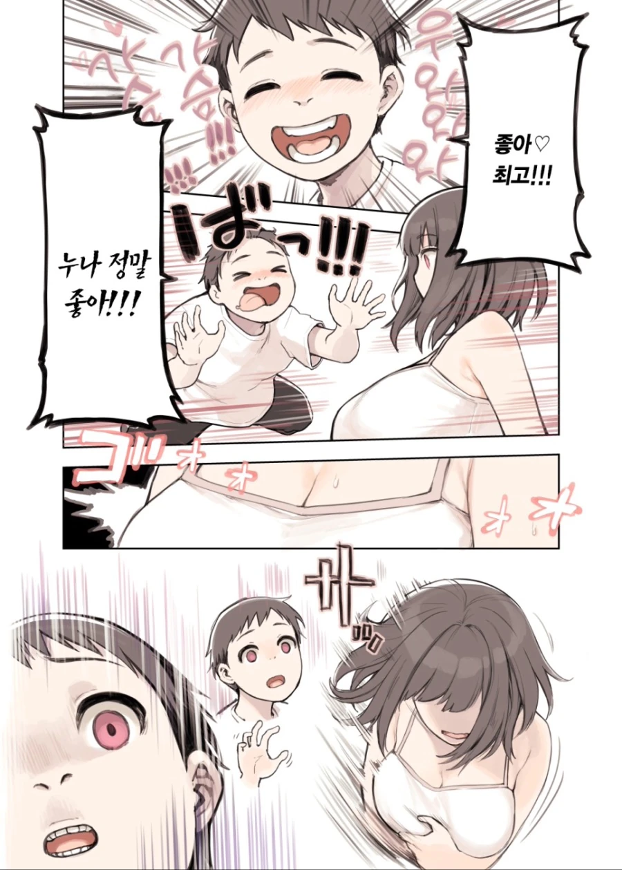 manga_1093283_007.webp
