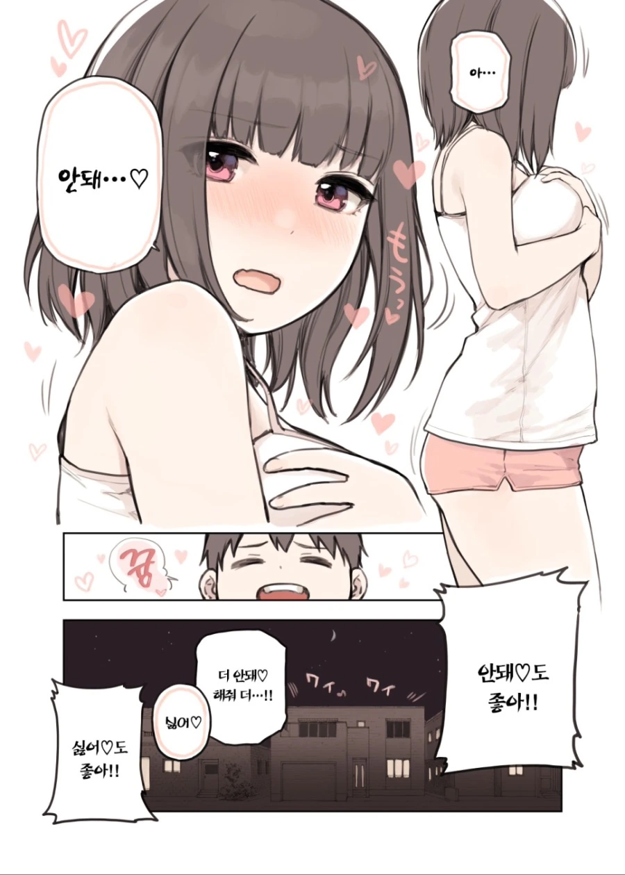 manga_1093283_008.webp