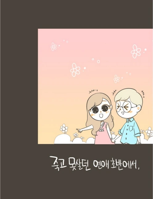 manga_1108216_010.webp