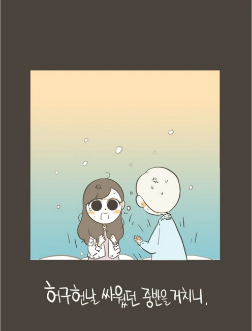 manga_1108216_011.webp