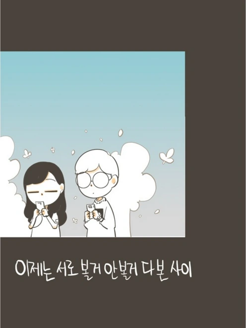 manga_1108216_012.webp