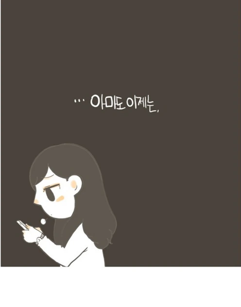 manga_1108216_013.webp