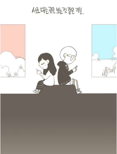 manga_1108216_015.webp