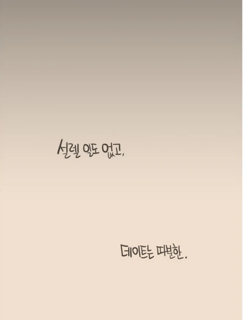 manga_1108216_016.webp