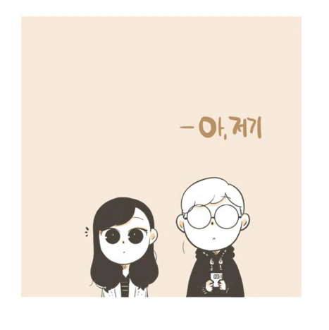 manga_1108216_025.webp
