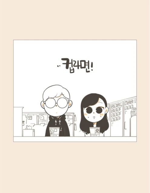 manga_1108216_028.webp