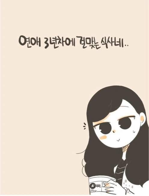 manga_1108216_029.webp