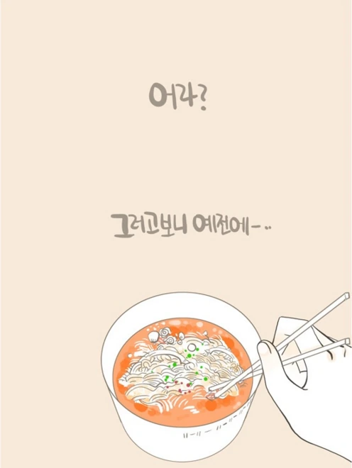 manga_1108216_037.webp