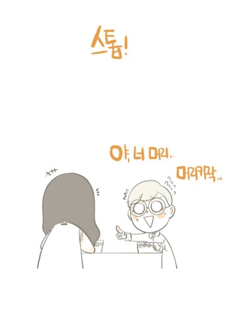 manga_1108216_038.webp