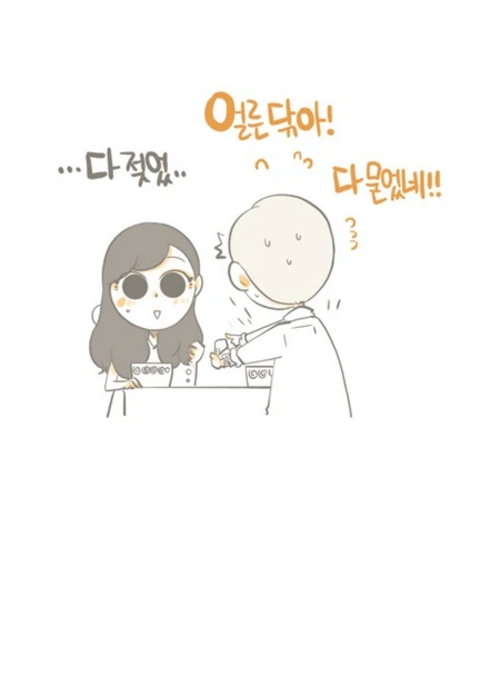 manga_1108216_041.webp