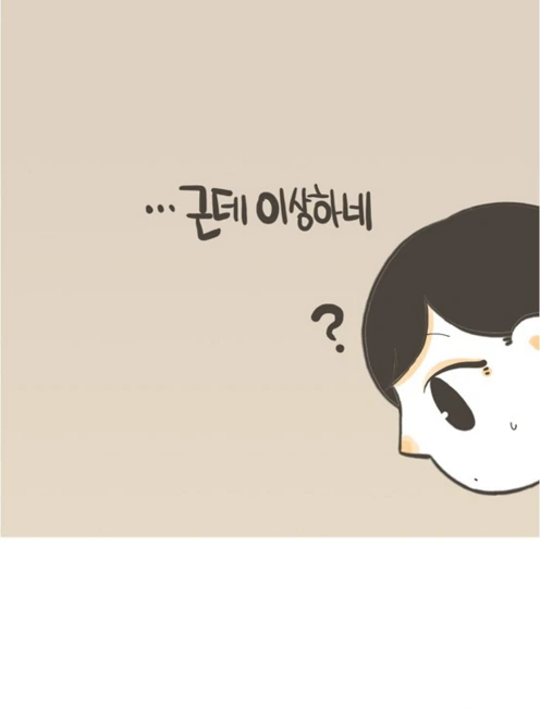 manga_1108216_043.webp