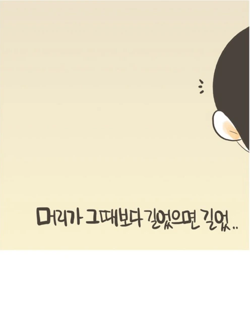 manga_1108216_044.webp