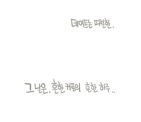 manga_1108216_052.webp
