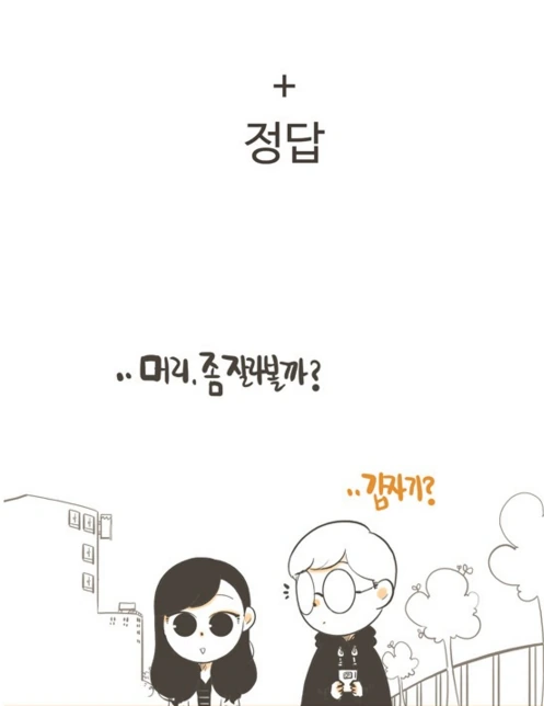 manga_1108216_057.webp