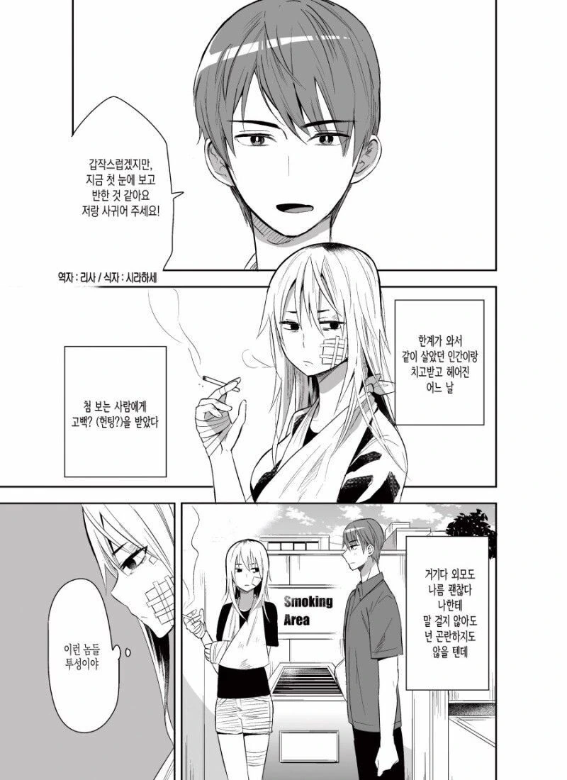 manga_1109963_001.webp