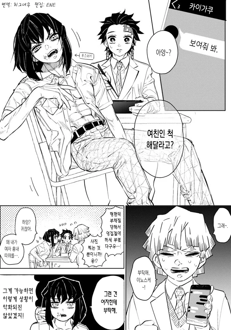 manga_1123265_001.webp