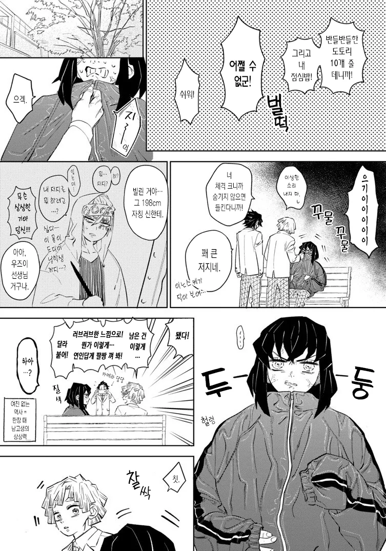 manga_1123265_002.webp