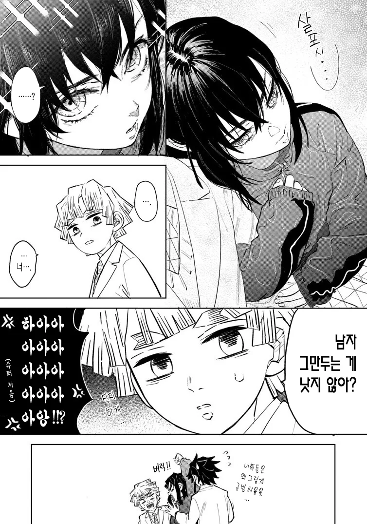 manga_1123265_003.webp