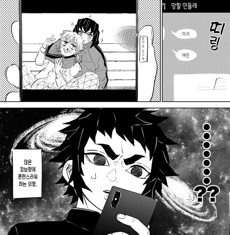 manga_1123265_004.webp