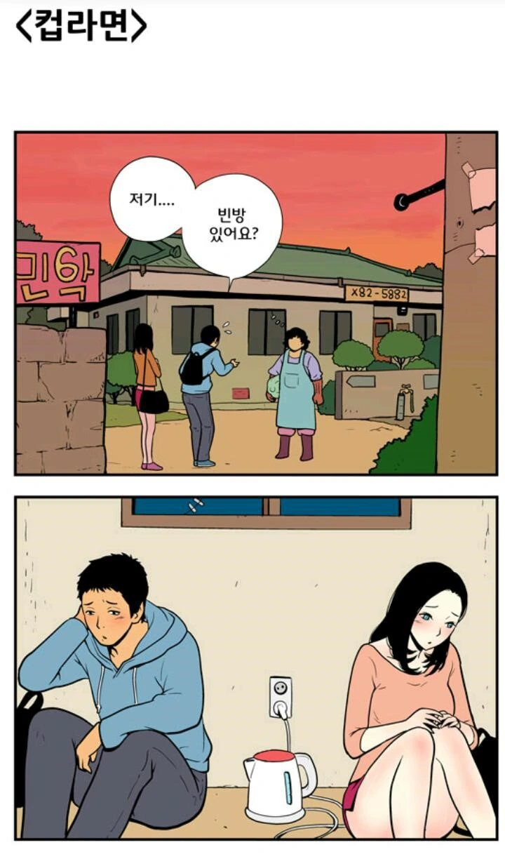 manga_1136631_001.webp