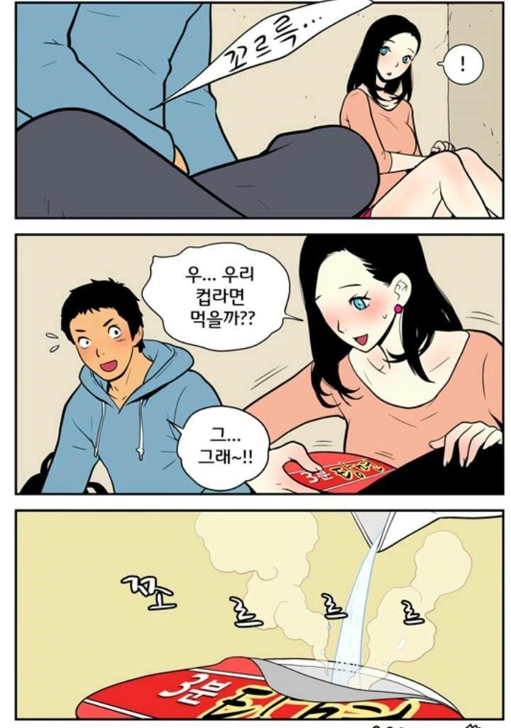 manga_1136631_002.webp