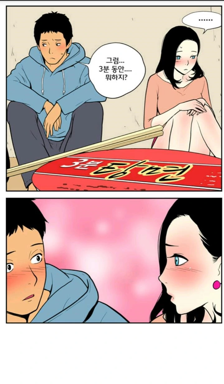 manga_1136631_003.webp