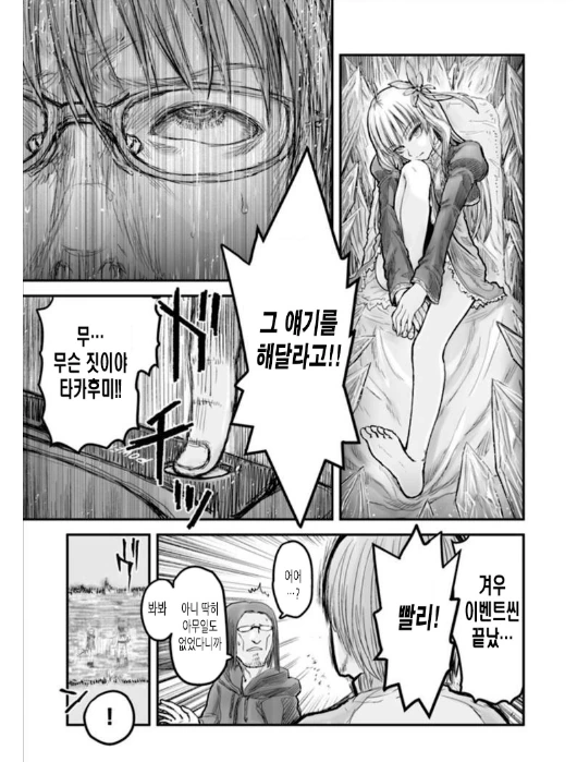 manga_1149774_002.webp
