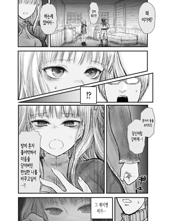 manga_1149774_003.webp