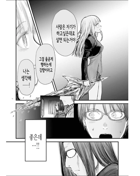 manga_1149774_005.webp