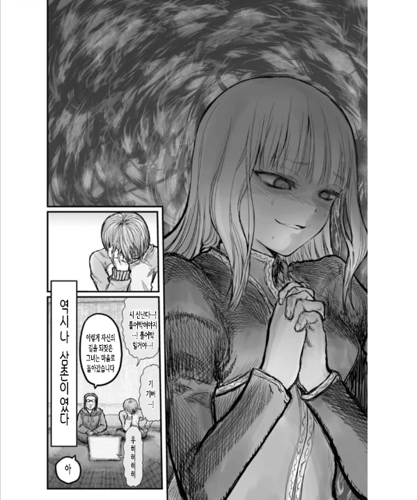 manga_1149774_009.webp