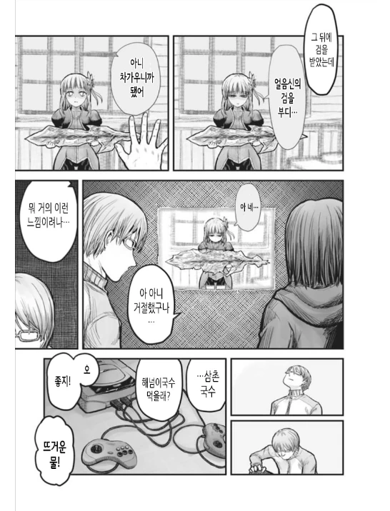 manga_1149774_010.webp