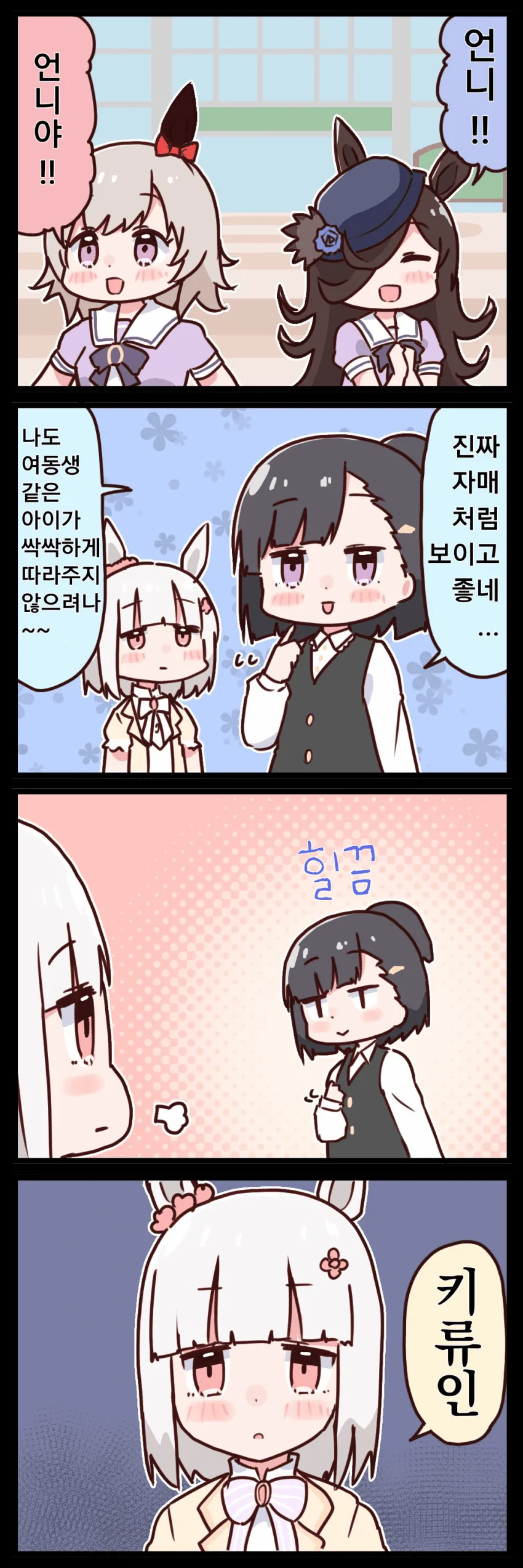 manga_1150454_001.webp