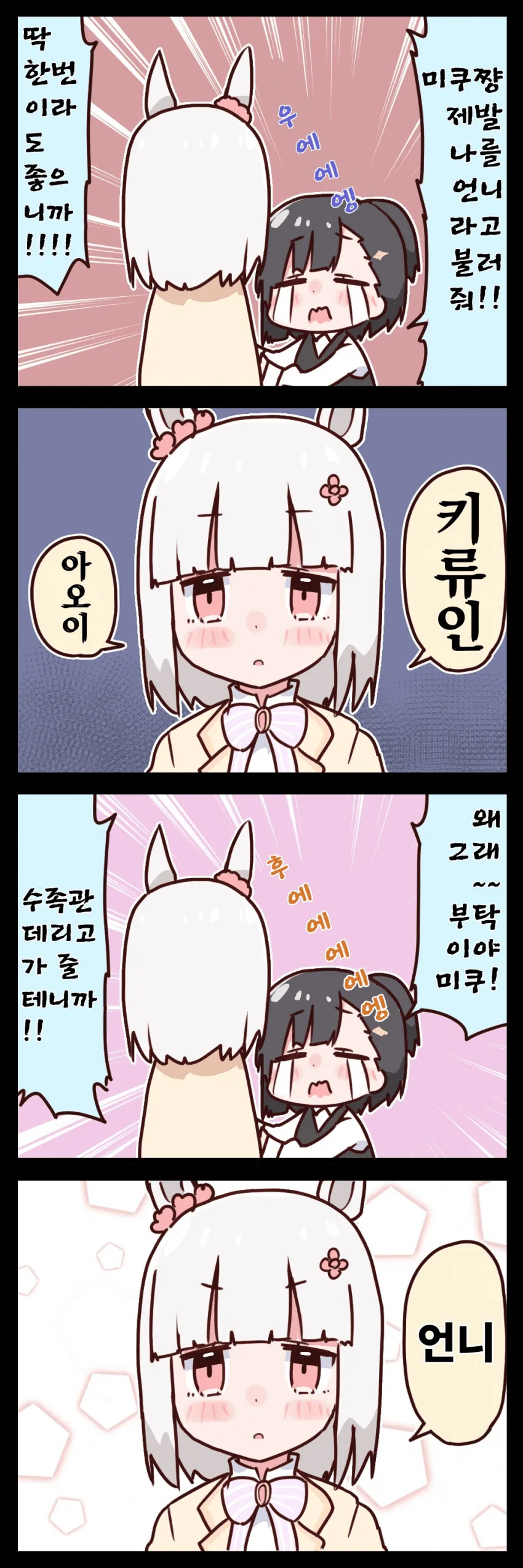 manga_1150454_002.webp