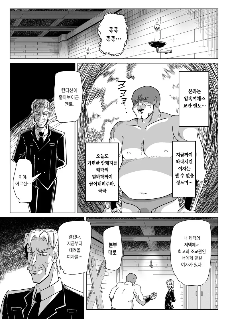 manga_1155779_001.webp