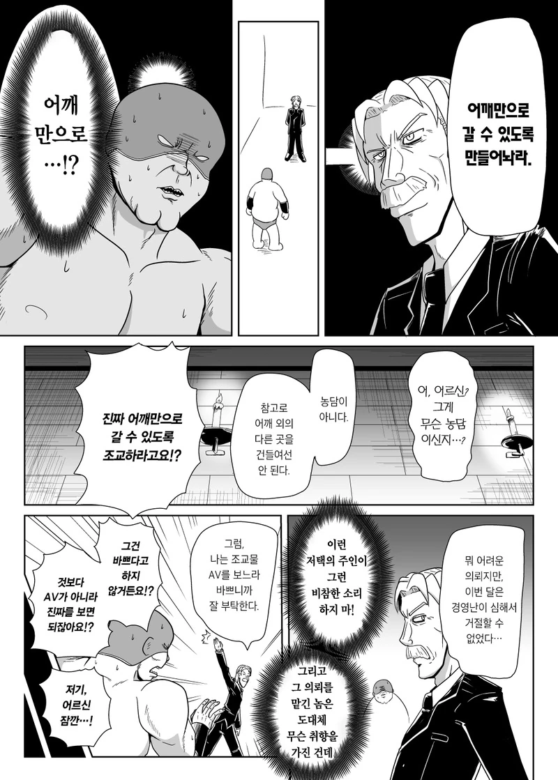 manga_1155779_002.webp