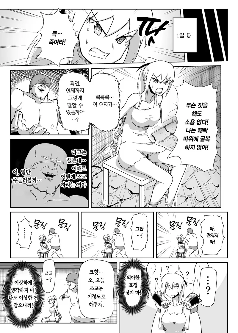 manga_1155779_003.webp