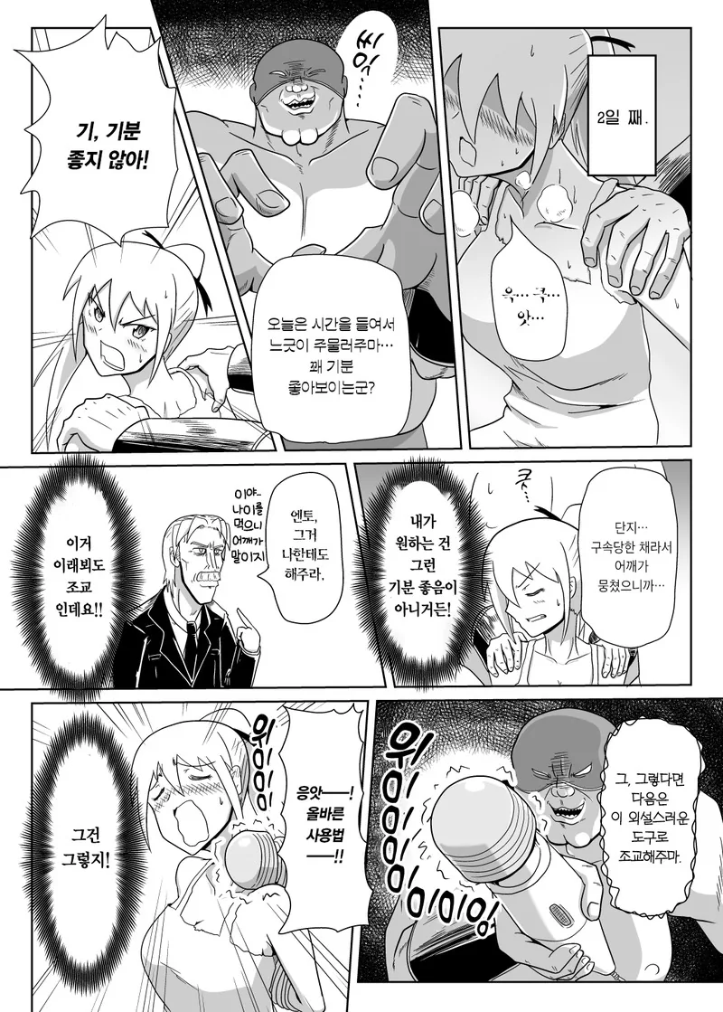 manga_1155779_004.webp