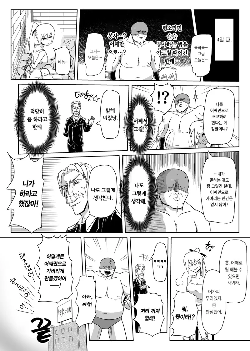 manga_1155779_006.webp