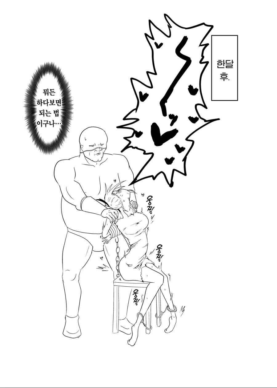 manga_1155779_007.webp