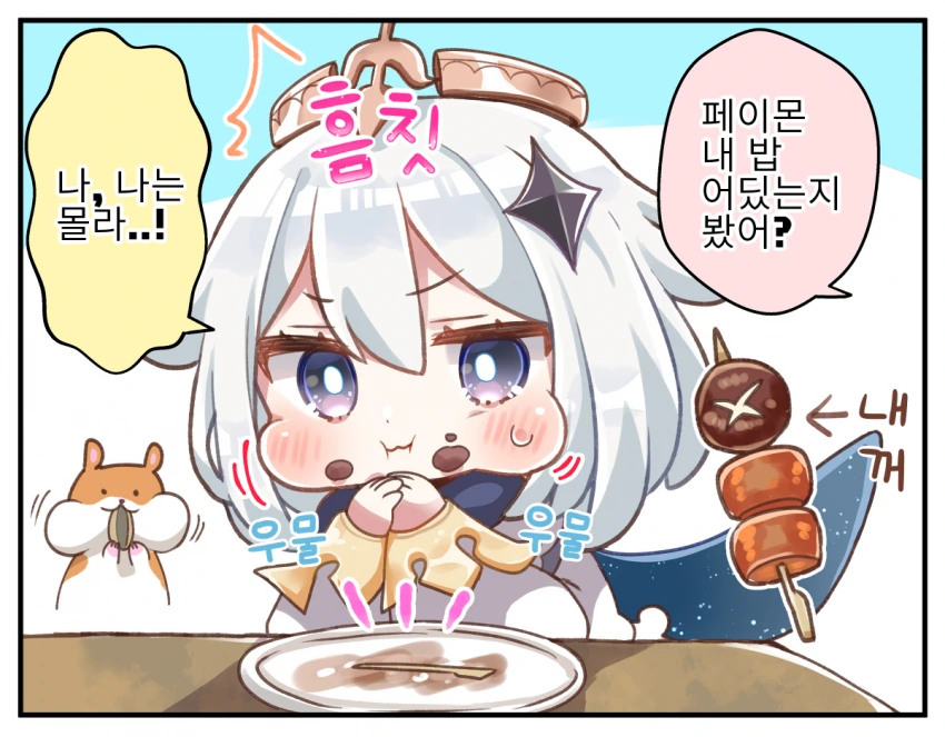 manga_1182560_001.webp