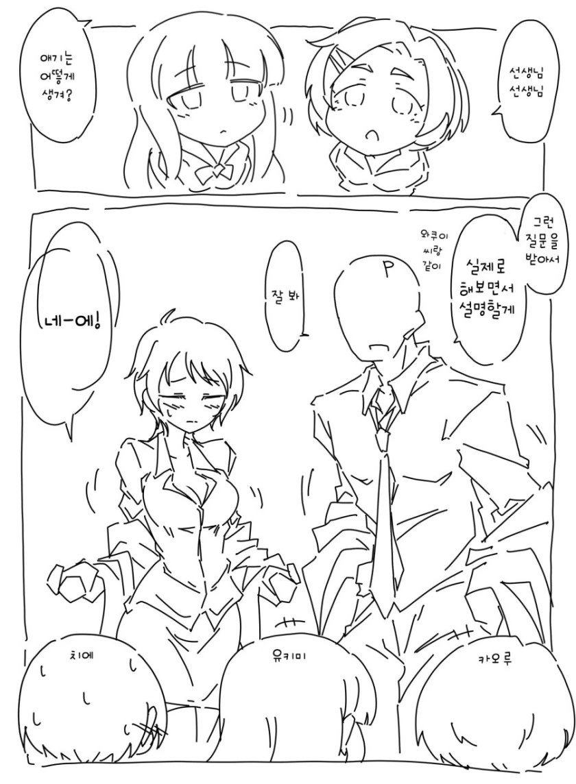 manga_1182781_001.webp