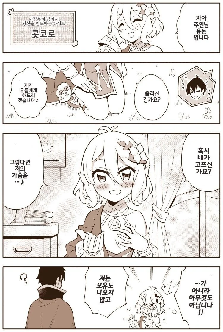 manga_1199152_001.webp