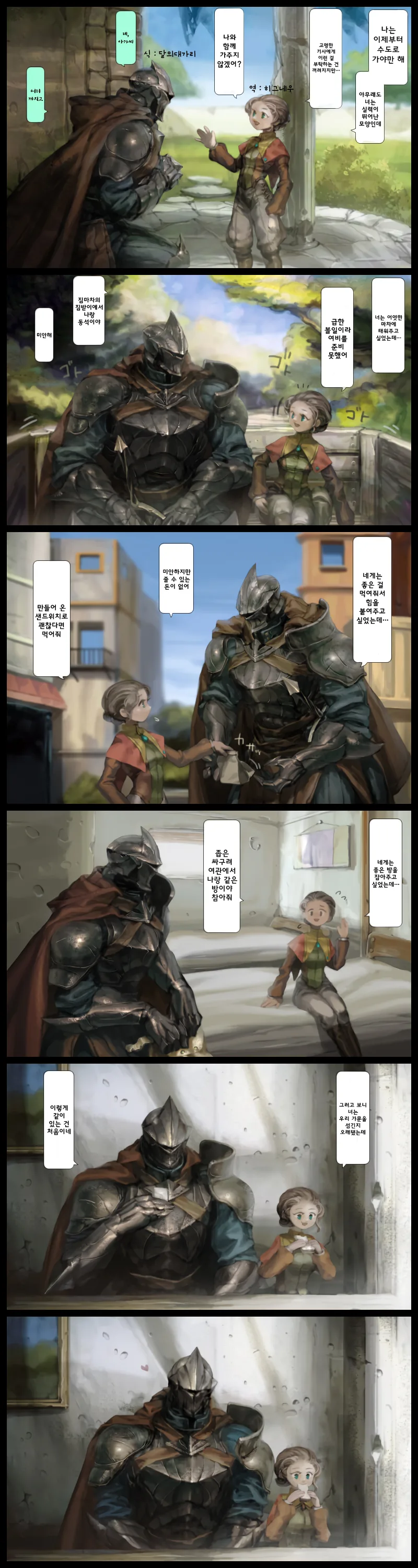 manga_1201220_001.webp