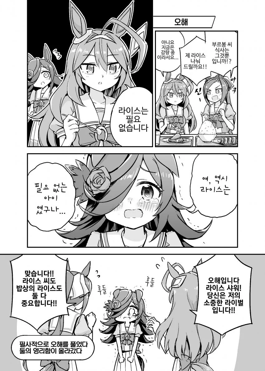 manga_1212235_001.webp