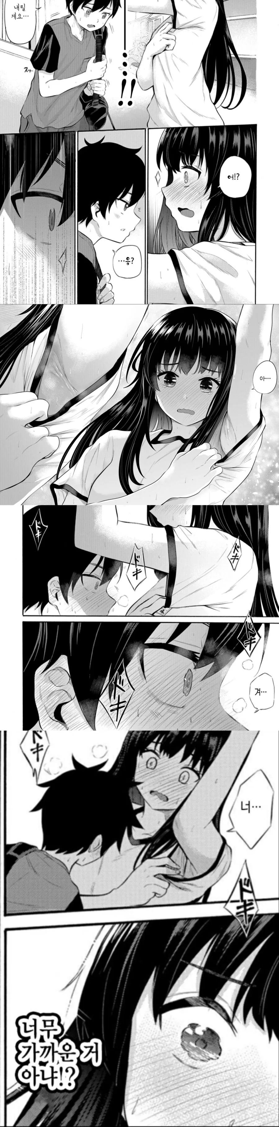 manga_1217519_001.webp