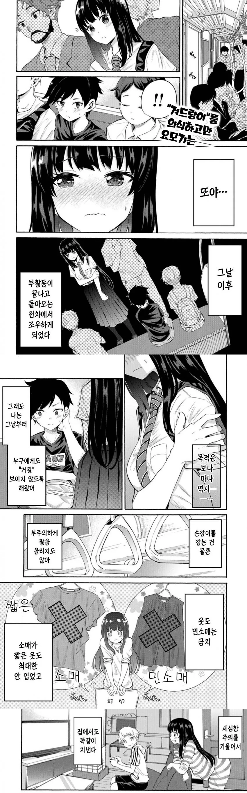 manga_1217519_002.webp