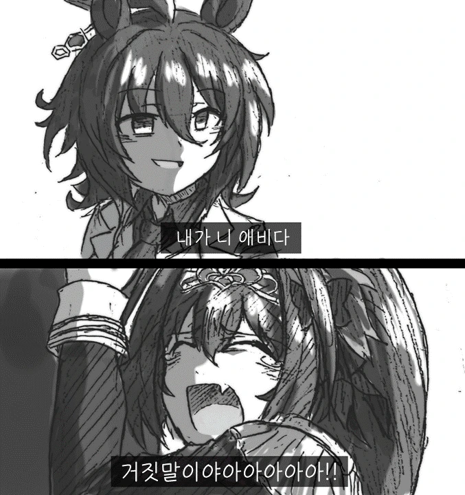 manga_1221476_002.webp