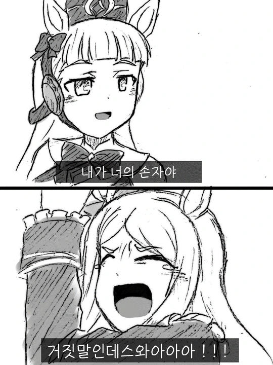 manga_1221476_003.webp